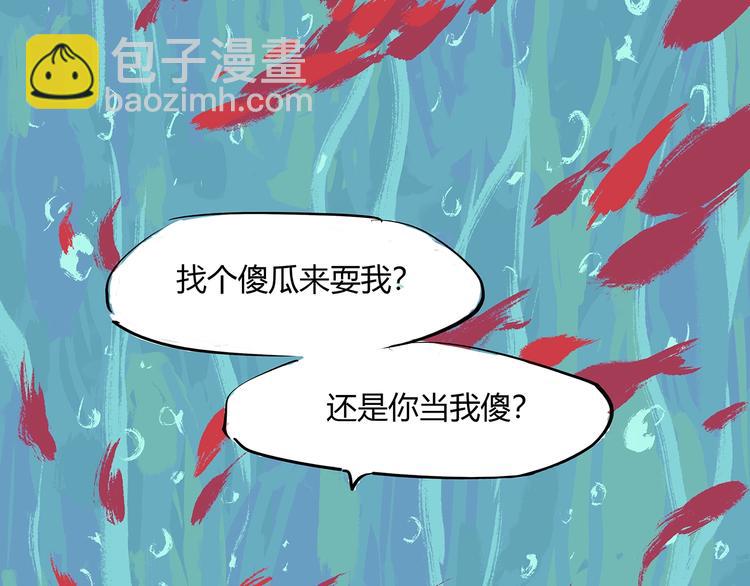 第52话 留步(1/4)-第54话