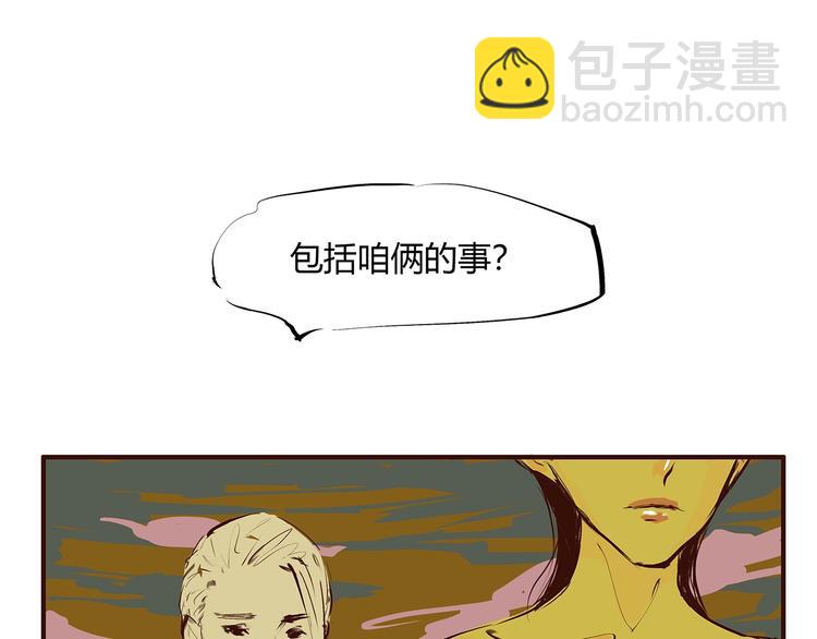 第52话 留步(1/4)-第54话