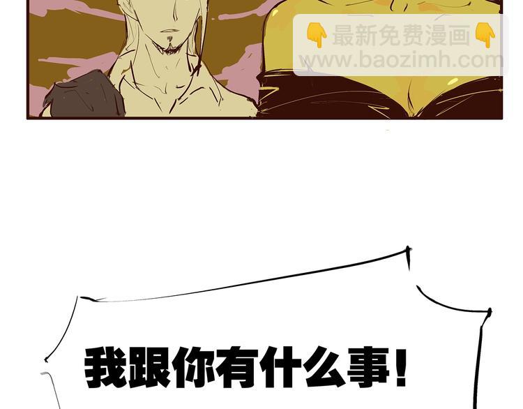 第52话 留步(1/4)-第54话