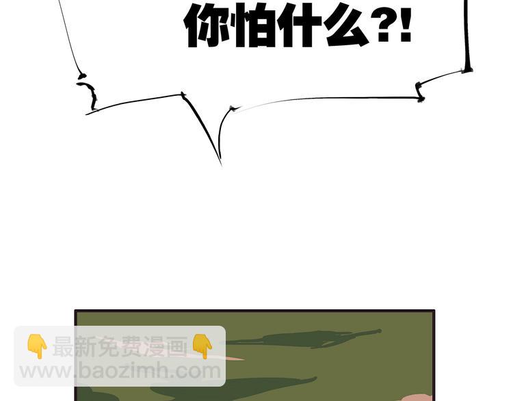 第52话 留步(1/4)-第54话