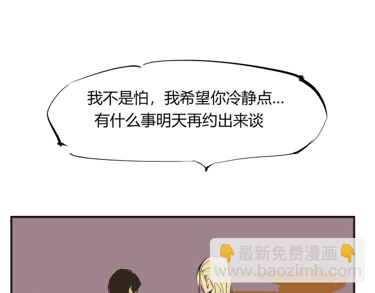 第52话 留步(1/4)-第54话