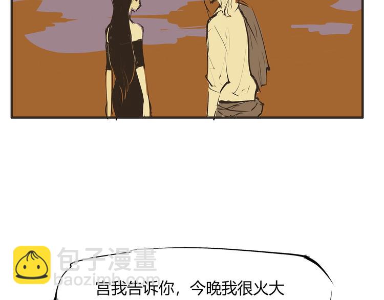 第52话 留步(1/4)-第54话