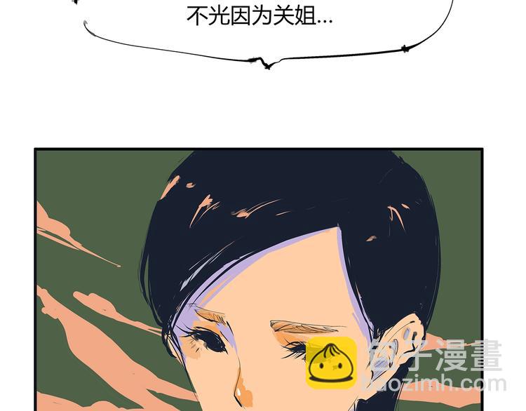 第52话 留步(1/4)-第54话