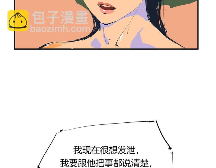 第52话 留步(1/4)-第54话