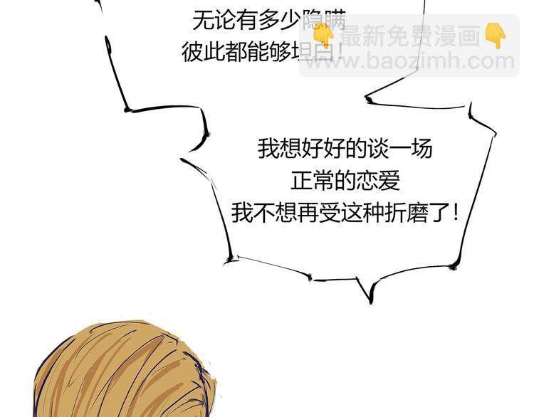 第52话 留步(1/4)-第54话