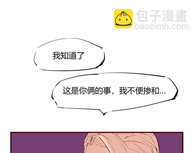 第52话 留步(1/4)-第54话