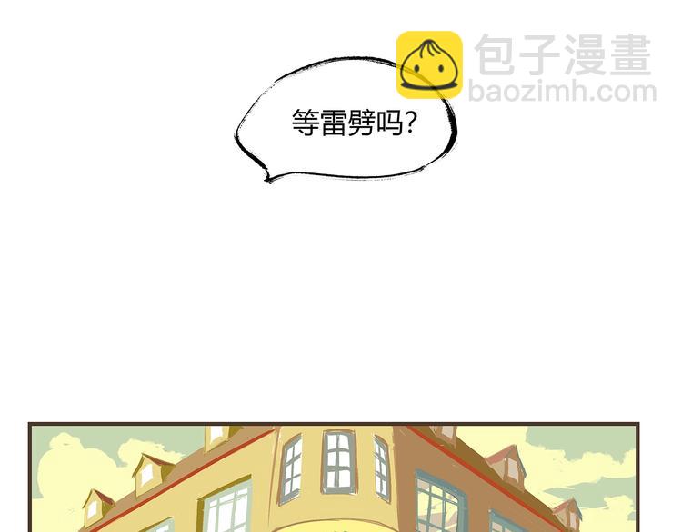 第54话 酝酿：我想娶她(1/5)-第56话