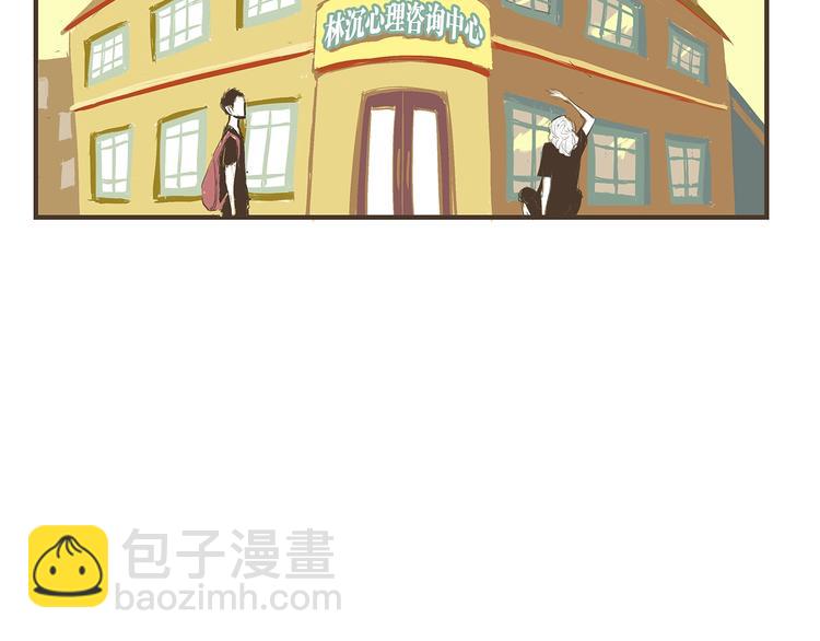 第54话 酝酿：我想娶她(1/5)-第56话