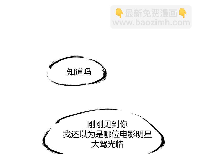 第54话 酝酿：我想娶她(1/5)-第56话