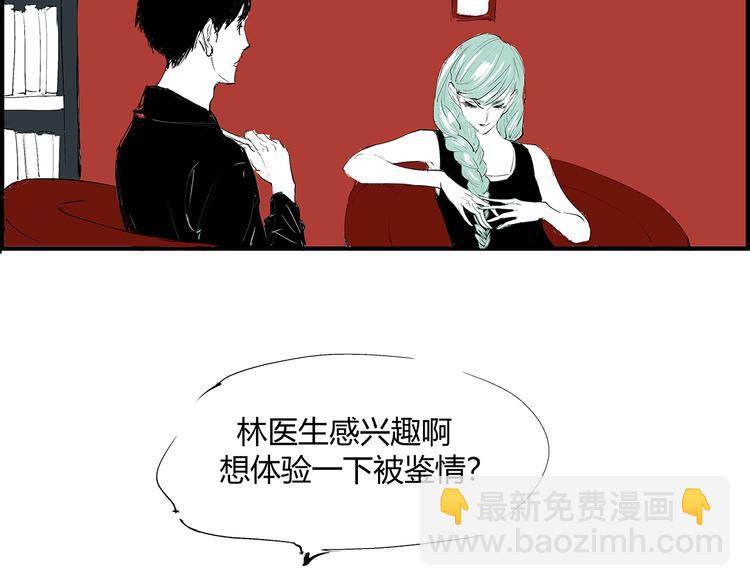 第54话 酝酿：我想娶她(1/5)-第56话