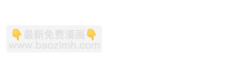 第54话 酝酿：我想娶她(1/5)-第56话