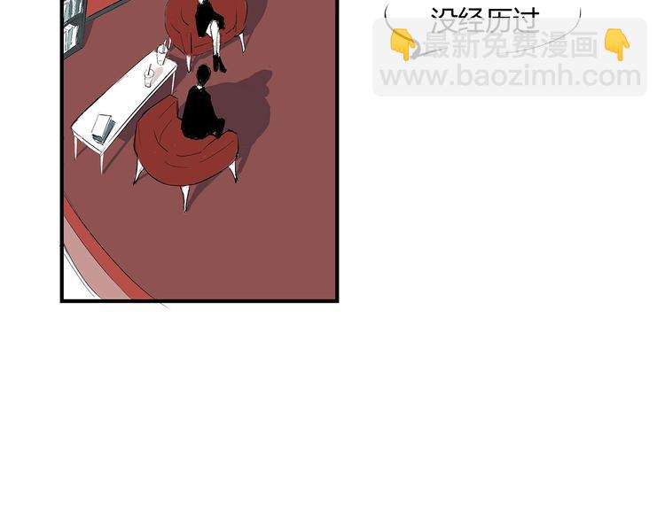 第54话 酝酿：我想娶她(1/5)-第56话