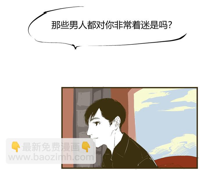 第54话 酝酿：我想娶她(1/5)-第56话