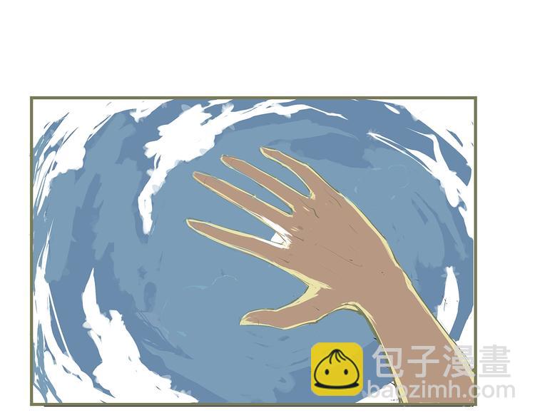 第54话 酝酿：我想娶她(1/5)-第56话