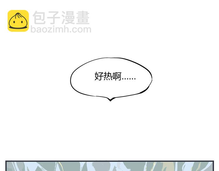 第54话 酝酿：我想娶她(1/5)-第56话