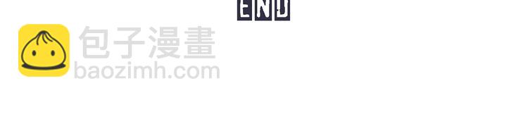 番外：虚构爱情-第58话