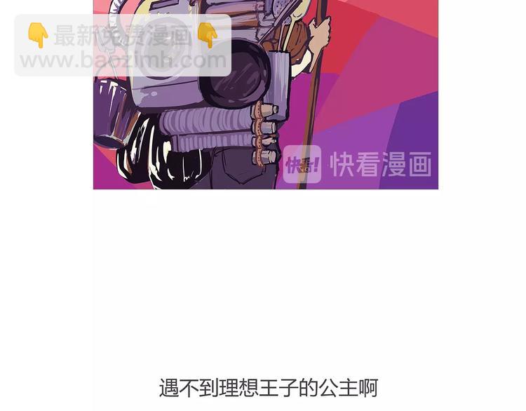 番外：虚构爱情-第58话