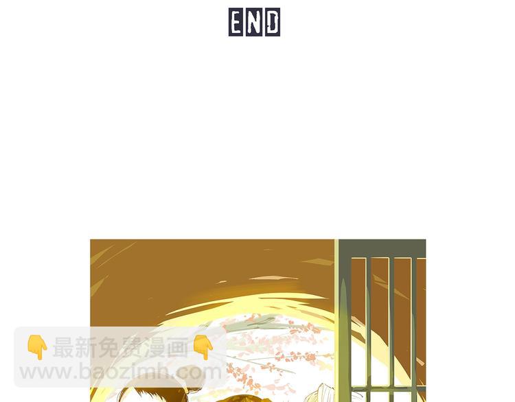 番外：虚构爱情-第58话