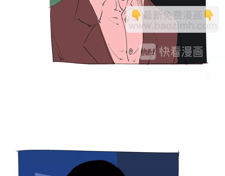 番外：虚构爱情-第58话