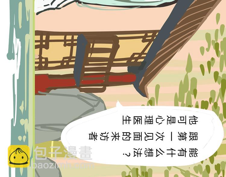 第56话 禁令(1/6)-第60话