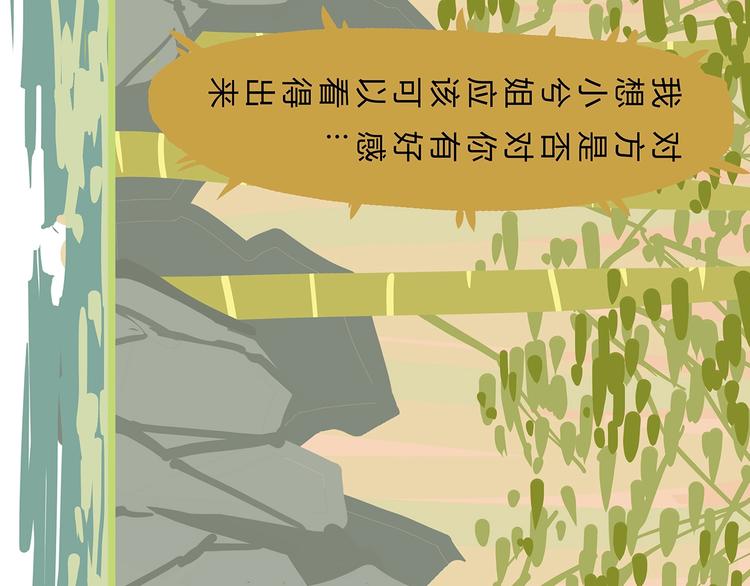 第56话 禁令(1/6)-第60话