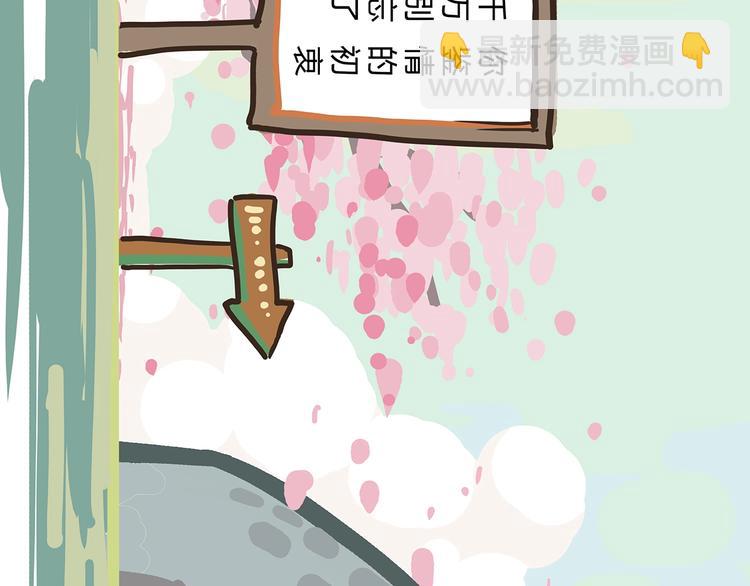 第56话 禁令(1/6)-第60话