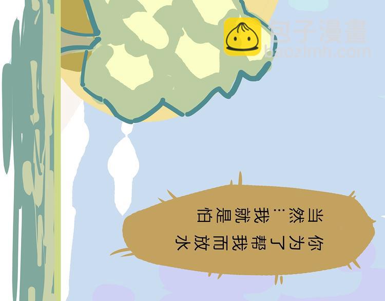 第56话 禁令(1/6)-第60话