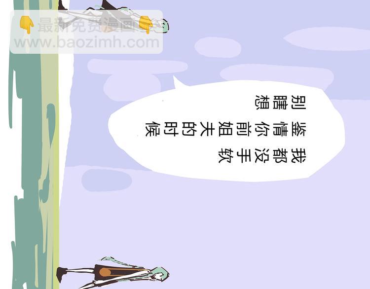 第56话 禁令(1/6)-第60话