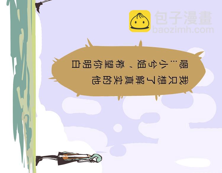 第56话 禁令(1/6)-第60话