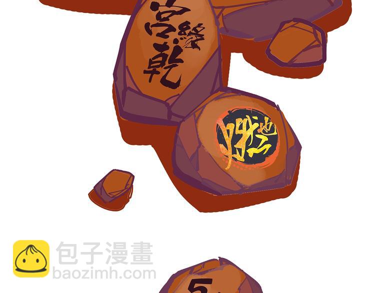 第56话 禁令(1/6)-第60话