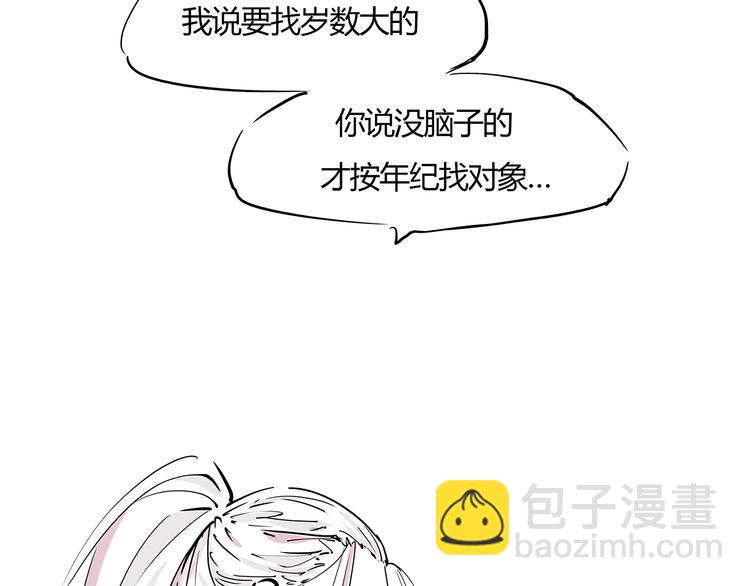 第56话 禁令(1/6)-第60话