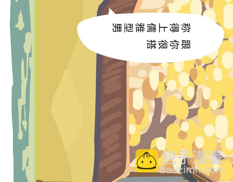 第56话 禁令(1/6)-第60话