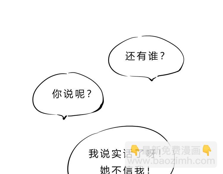 第58话 决定(1/4)-第62话