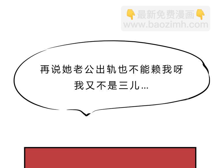 第58话 决定(1/4)-第62话