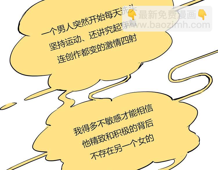 第58话 决定(1/4)-第62话