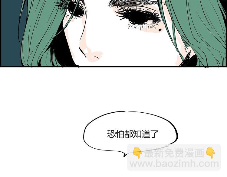 第58话 决定(1/4)-第62话