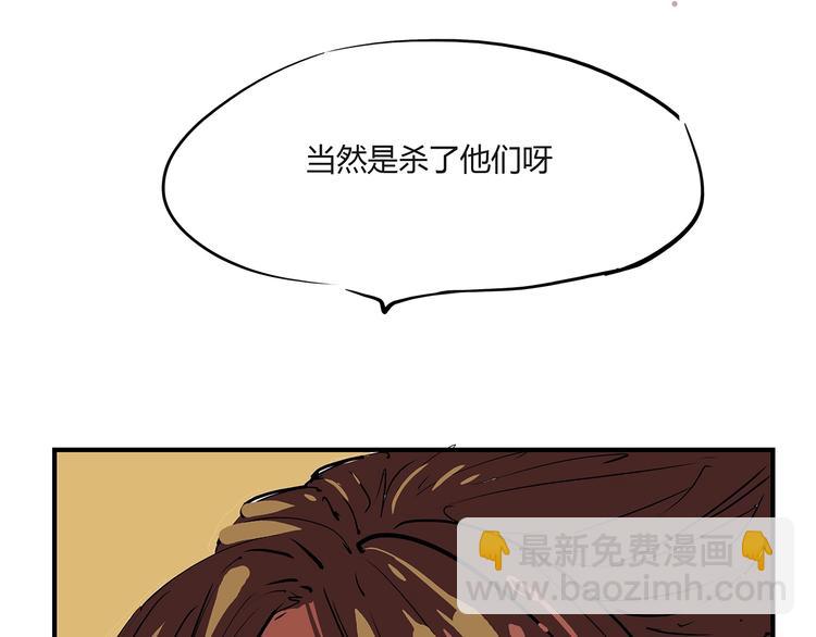 第58话 决定(1/4)-第62话