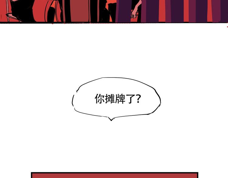 第58话 决定(1/4)-第62话