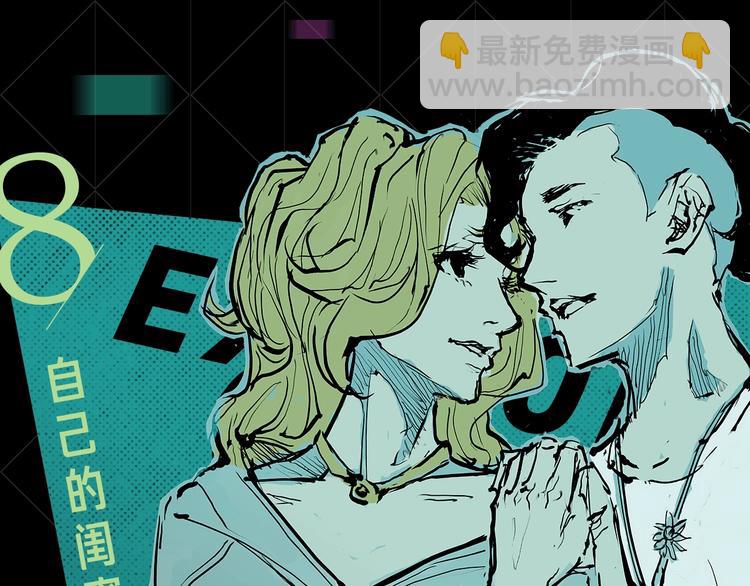 蝉女控专场，黑色爱情选择题！-第66话