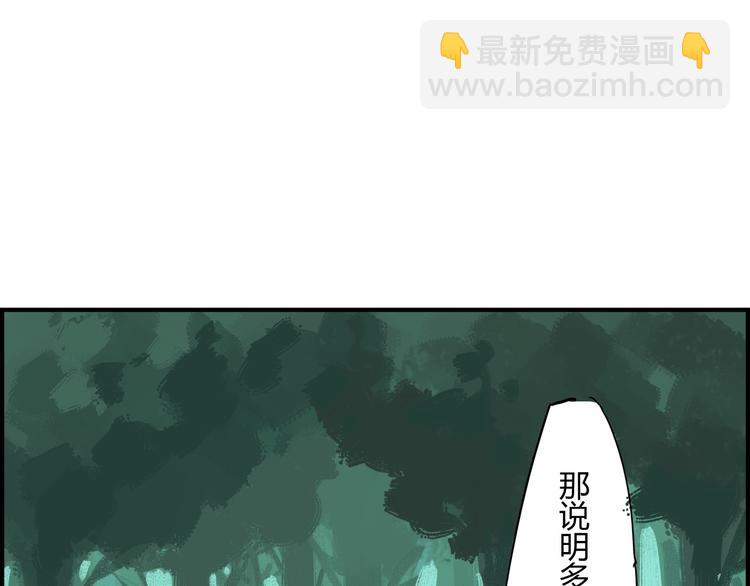 第63话  遥不可及的梦(1/4)-第68话