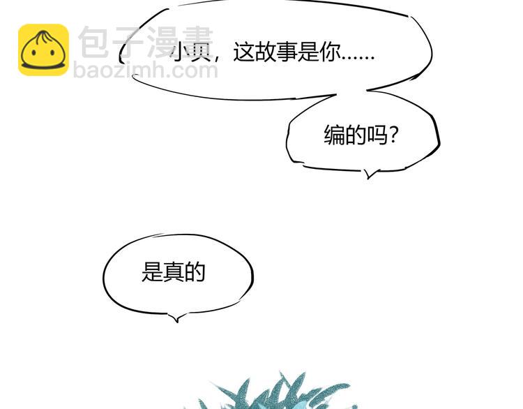 第63话  遥不可及的梦(1/4)-第68话