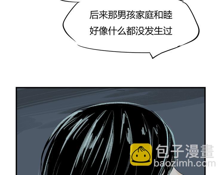 第63话  遥不可及的梦(1/4)-第68话