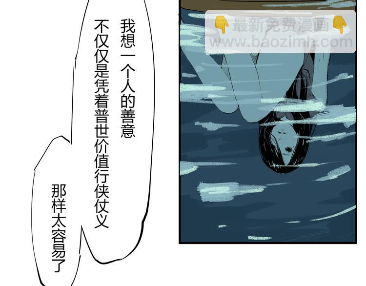 第63话  遥不可及的梦(1/4)-第68话