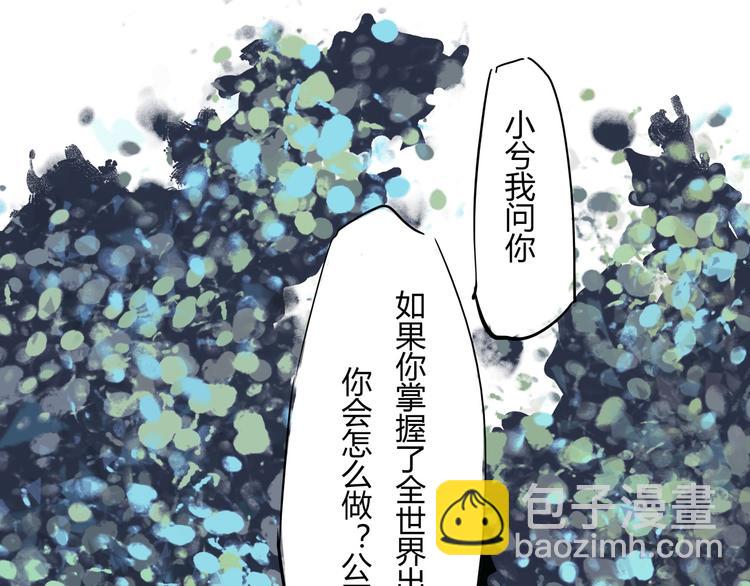 第63话  遥不可及的梦(1/4)-第68话