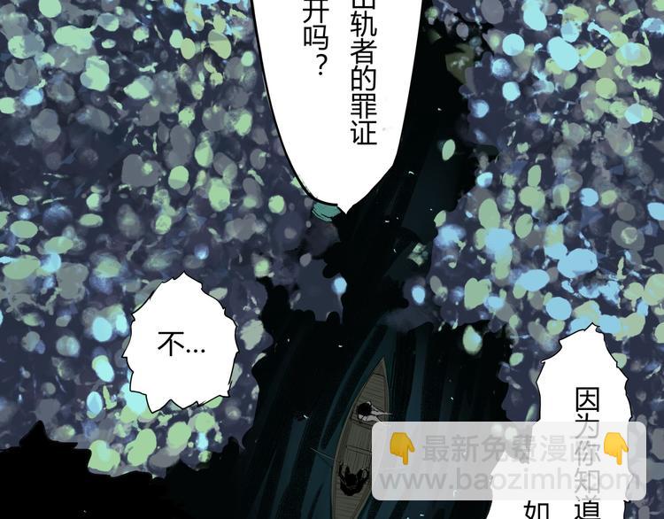 第63话  遥不可及的梦(1/4)-第68话