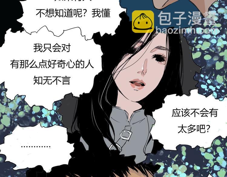 第63话  遥不可及的梦(1/4)-第68话