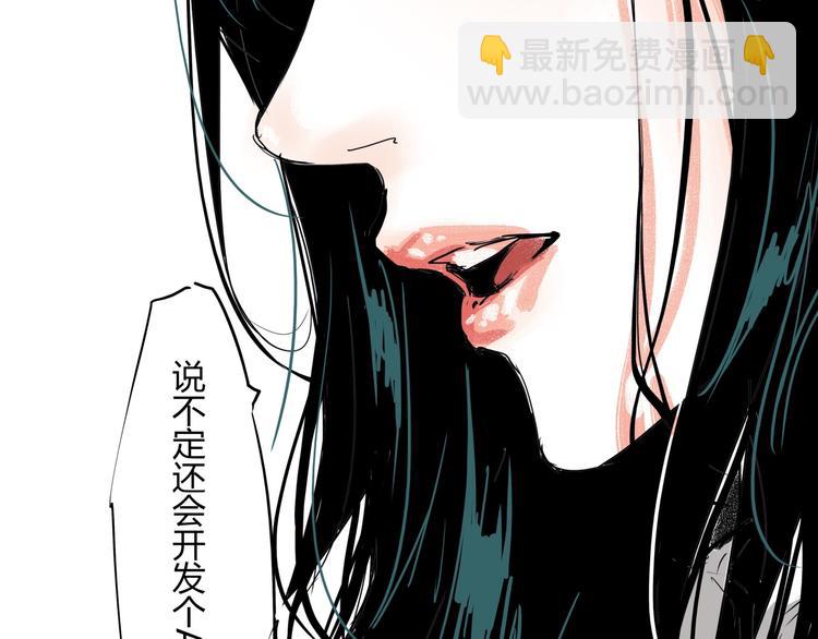 第63话  遥不可及的梦(1/4)-第68话