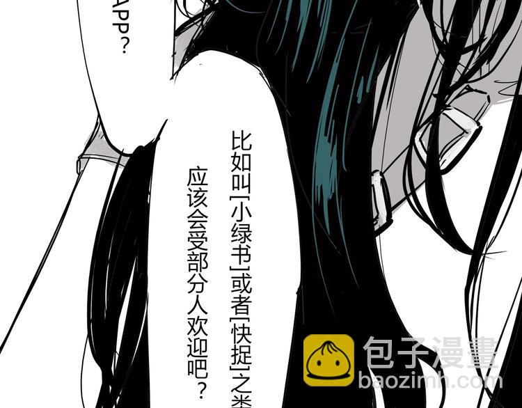 第63话  遥不可及的梦(1/4)-第68话