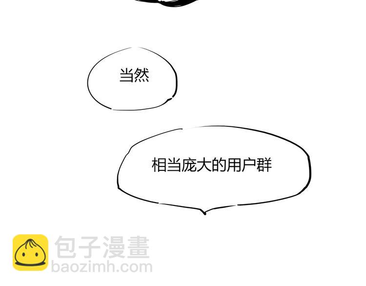 第63话  遥不可及的梦(1/4)-第68话