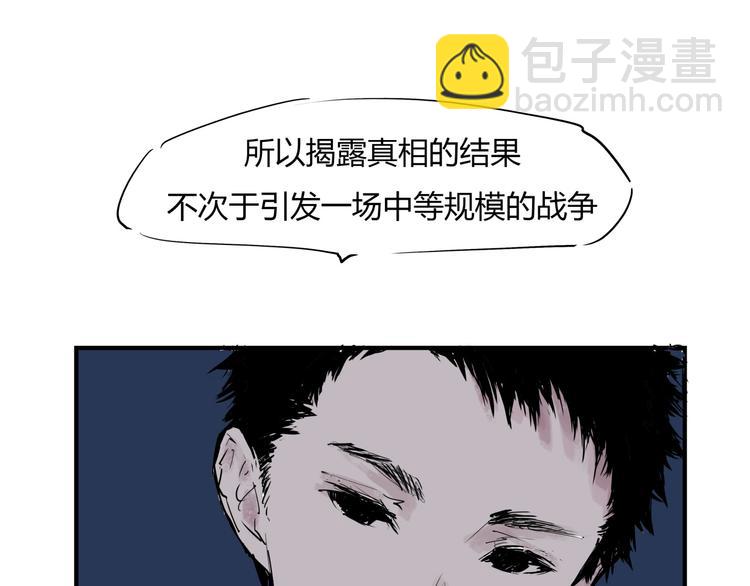 第63话  遥不可及的梦(1/4)-第68话